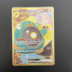 2026年最新】ナンジャモのハラバリーex urの人気アイテム - メルカリ