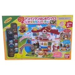 チャイムがピンポン♪アンパンマンはじめてハウス なかまたちとパーティーDX