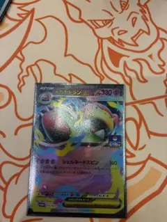 ポケモンカード メガ ヤドラン