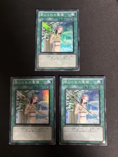 遊戯王 禁じられた聖槍 スーパー STOR 英語 1st - メルカリ