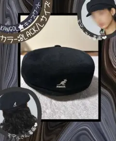 KANGOL カンゴール キャスケット ハンチング ベレー ブラック 黒