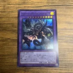 2025年最新】デュエルモンスターズ EX-Rの人気アイテム - メルカリ