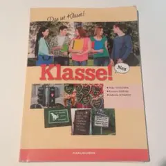 Klasse! ドイツ語 教材 教科書