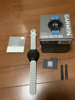 Garmin ForeAthlete 945