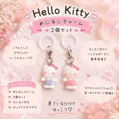 【まとめ売り】ハローキティ♡ストラップセット 2026年最新】ハローキティ ストラップの人気アイテム - メルカリ
