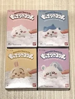 【外箱付き】もっちりころりん　ちいかわ ハチワレ うさぎ モモンガ　4種