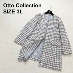 【美品】Otto オットー ミックスツイード ノーカラーコート 上品（9917）