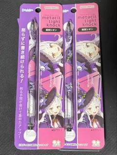 ホロライブ　紫咲シオン　メタシルライトノック　シャーペン　まとめ売り
