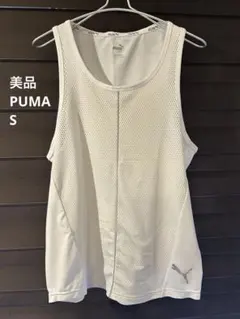 美品 PUMA プーマ メンズ ランニング タンクトップ シングレット 白
