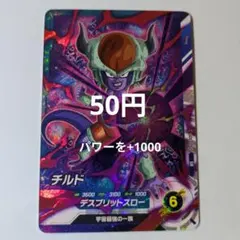 Lewis様 リクエスト 9点 まとめ商品