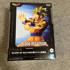 ドラゴンボールＺ　BLOOD OF SAIYANS 超サイヤ人 孫悟空
