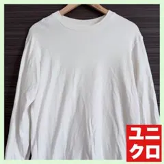 UNIQLO ユニクロ 長袖カットソー ホワイト Mのサムネイル