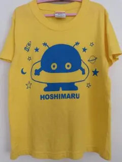 コスモ星丸⭐︎HOSHIMARU キッズ Tシャツ イエロー 110cmのサムネイル
