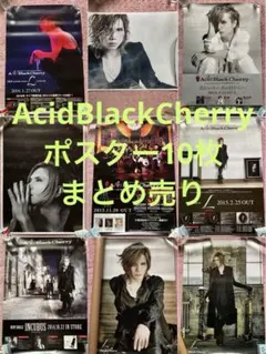 2026年最新】acid black cherry サインの人気アイテム - メルカリ