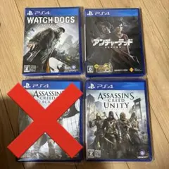 PS4 ソフト　3本セット
