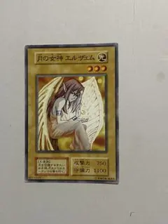 遊戯王 月の女神エルザェム 初期ノーマル - メルカリ