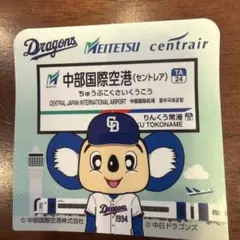 ドアラ Dragons ステッカー なごや 中部空港セントレア 中日ドラゴンズ