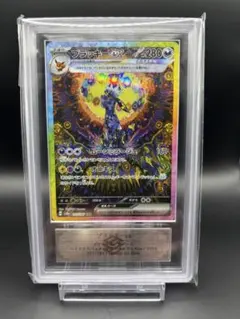 [ARS10＋ ]ブラッキーex SAR SV8aテラスタルフェス217/187