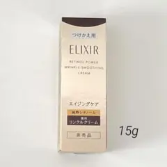 ELIXIR エリクシールレチノパワーリンクルクリーム ba s