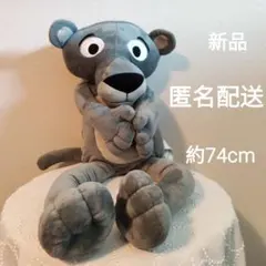 ピンクパンサー むぎゅっと超BIGぬいぐるみ 　新品　未使用