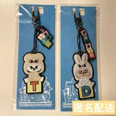 straykids skzoo リービット パピーム 刺繍キーホルダー セット