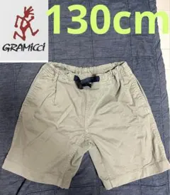 【GRAMICCI】ハーフパンツ　ショーツ　ショートパンツ　130cm