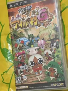 モンハン日記 ぽかぽかアイルー村G