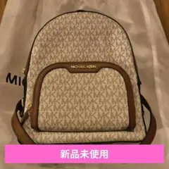 マイケルコース キルティングリュック ゴールド 金色 メタリック 