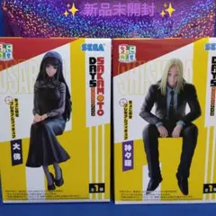 SAKAMOTO DAYS ちょこのせプレミアムフィギュア神々廻 大佛