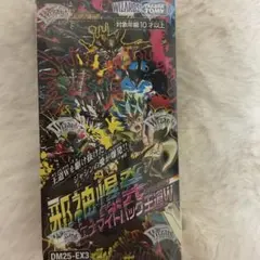 デュエナマイト邪神爆発シュリンク付きBOX グッズ-カードゲーム】デュエル・マスターズ DM25-EX3 TCG邪神爆発デュ