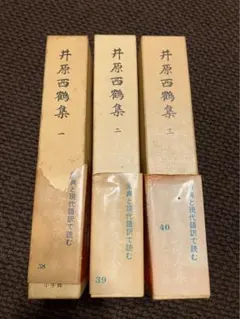 Item thumbnail for item cdda3826-fc8f-4a97-93a2-bad5cff225ec