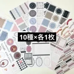 【J-6】Jessica様 A5 素材シート おすそ分け ②