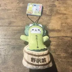 ご当地 のびねこ 信州 野沢菜