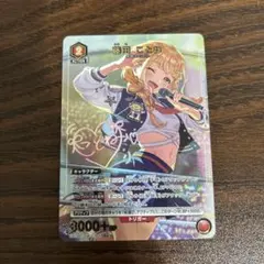 2026年最新】藤田ことね ユニオンアリーナ パラレルの人気アイテム