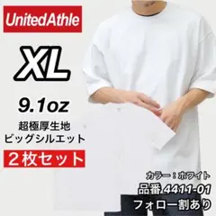 新品 ユナイテッドアスレ 9.1oz 超極厚 無地半袖Tシャツ 白2枚 XL