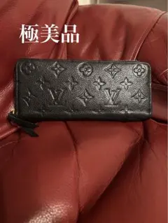 極美品！ルイヴィトン アンプラント クレマンス