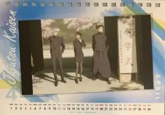 ☆ 呪術廻戦　呪術廻戦展　懐玉・玉折　EDビジュアル卓上カレンダー 4月