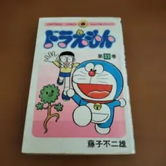 U*@様 【希少・初版本】ドラえもん　33巻　初版　藤子不二雄　小学館