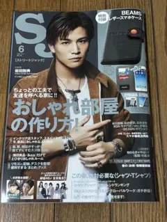 2026年最新】岩田剛典雑誌の人気アイテム - メルカリ