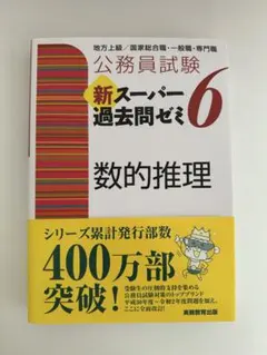 Item thumbnail for item 4064cd36-f1f5-412a-bf10-cbc6d53a16cf