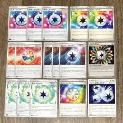 特殊エネルギー まとめ売り (計16枚)のサムネイル