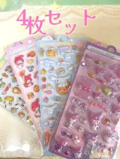 サンリオボンボンドロップシール3D立体キャラクターシール 4枚セット新品