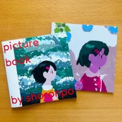 Zine アートブック　2冊セット
