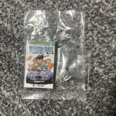 ドラゴンボール コミックスチャーム 8巻