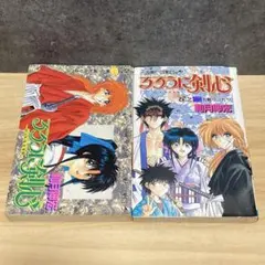 激レア・初版】るろうに剣心 1巻 1994年 和月伸宏 集英社 - メルカリ