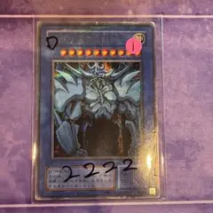 遊戯王 オベリスクの巨神兵 レプリカ