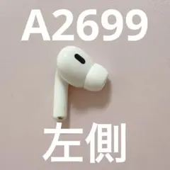 2026年最新】airpods 第2世代 新品未開封の人気アイテム - メルカリ
