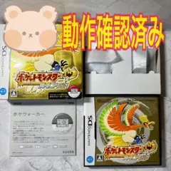 2026年最新】ポケットモンスター ハートゴールド 箱の人気アイテム