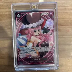 2026年最新】ペローナSRの人気アイテム - メルカリ