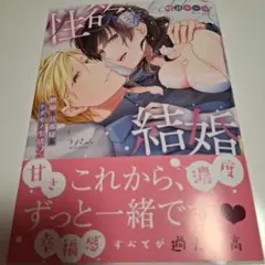 よし様 リクエスト 2点 まとめ商品